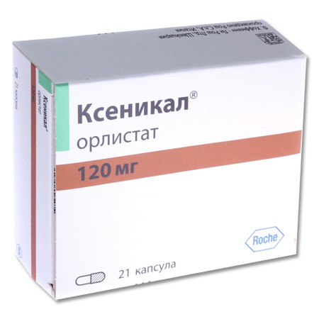 Ксеникал капсулы 120 мг, 21 шт. - Владивосток