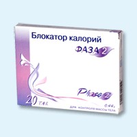 Блокатор калорий Фаза 2 таблетки, 20 шт. - Владивосток