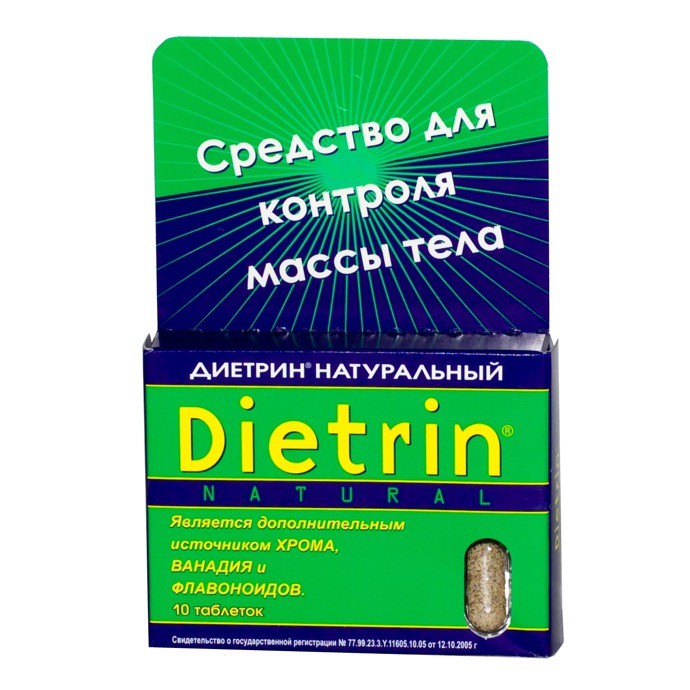 Диетрин Натуральный таблетки 900 мг, 10 шт. - Владивосток
